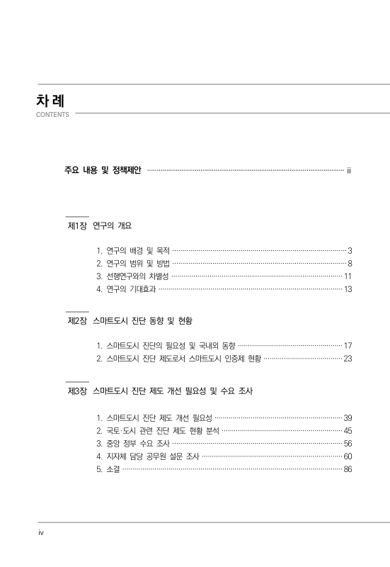 미리보기 이미지 5번째