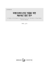 미리보기 이미지 1번째