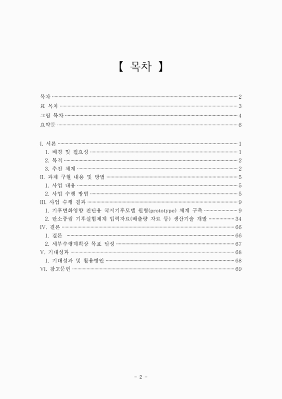 미리보기 이미지 3번째