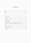 미리보기 이미지 2번째