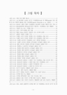 미리보기 이미지 4번째