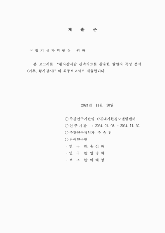 미리보기 이미지 2번째