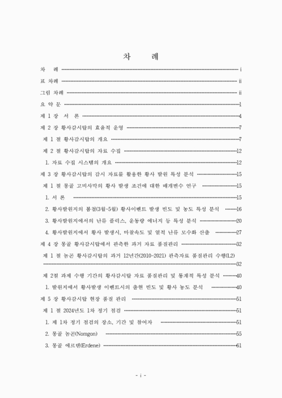 미리보기 이미지 4번째