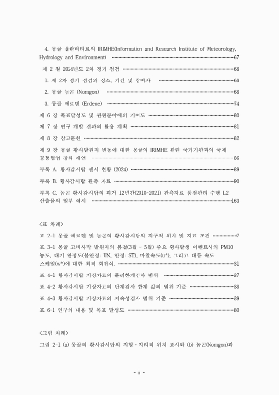 미리보기 이미지 5번째