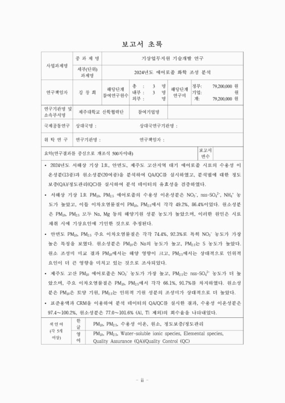 미리보기 이미지 3번째