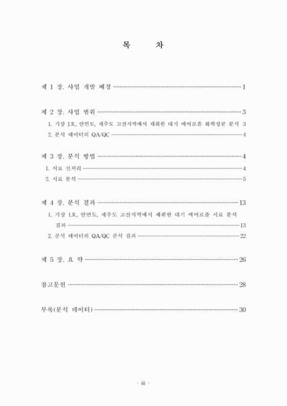 미리보기 이미지 4번째
