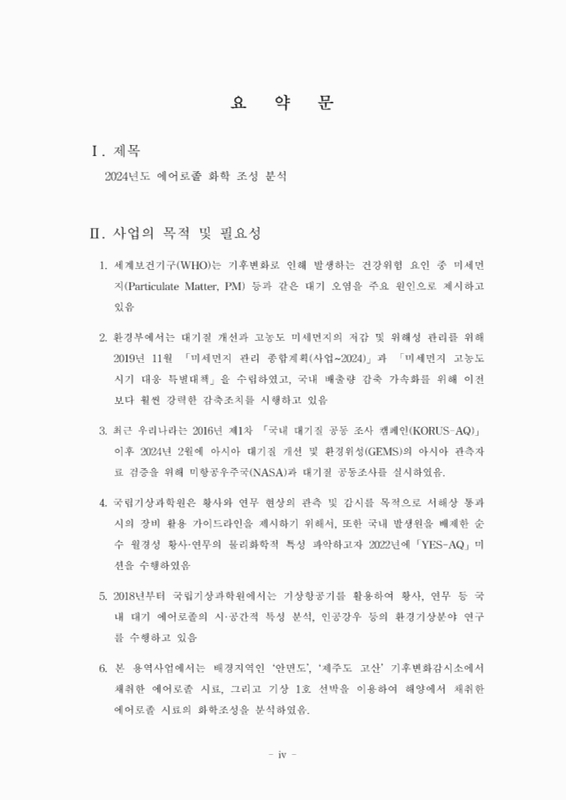 미리보기 이미지 5번째