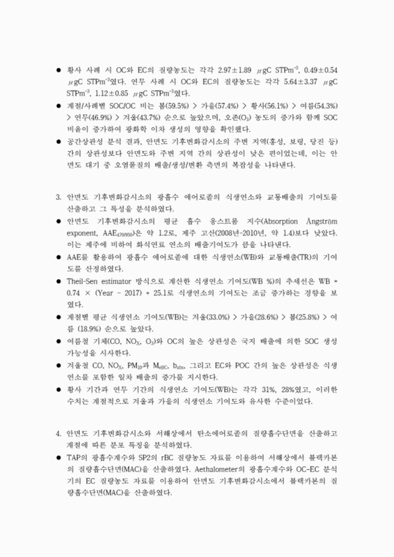 미리보기 이미지 5번째