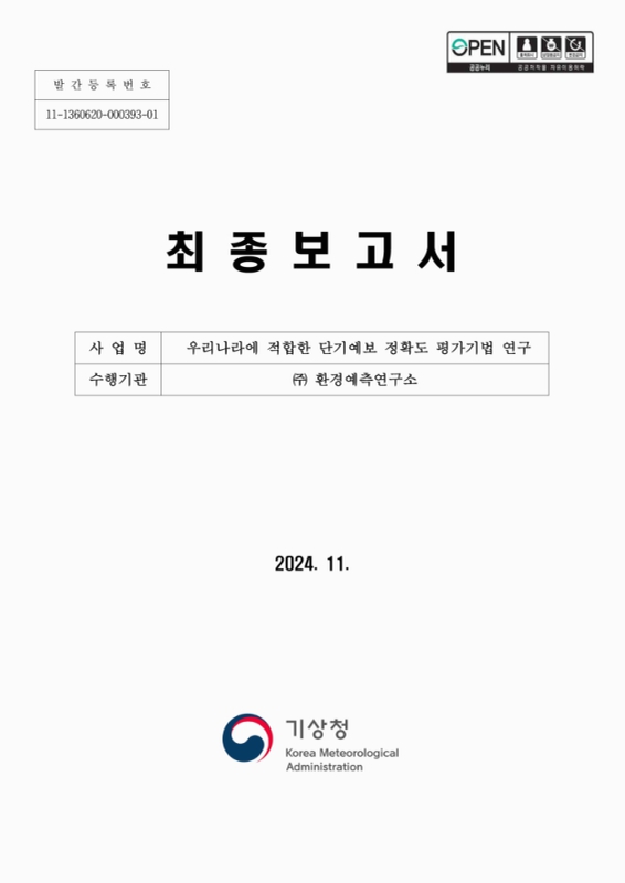 미리보기 이미지 1번째