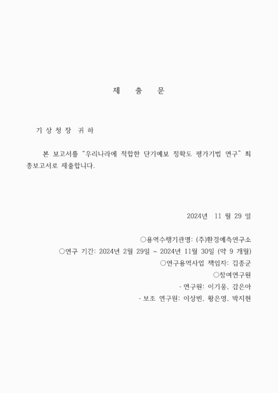 미리보기 이미지 2번째