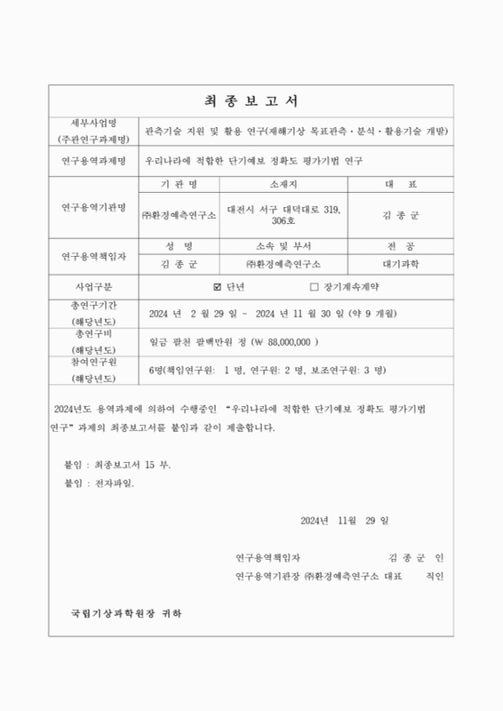 미리보기 이미지 3번째