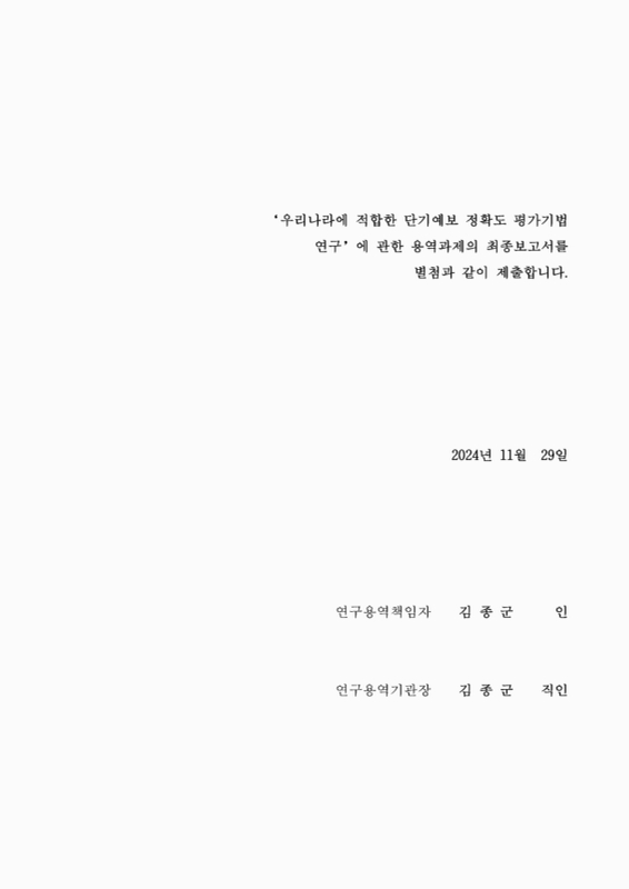미리보기 이미지 4번째