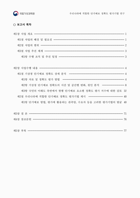 미리보기 이미지 5번째