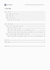 미리보기 이미지 4번째