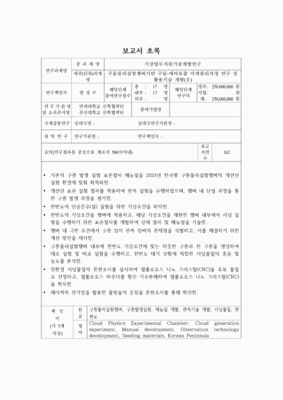 미리보기 이미지 4번째