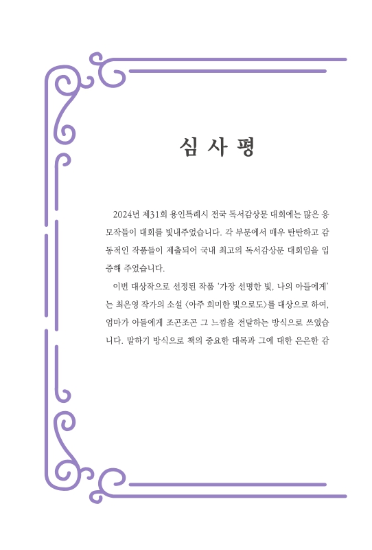 미리보기 이미지 4번째
