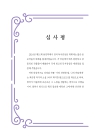 미리보기 이미지 3번째