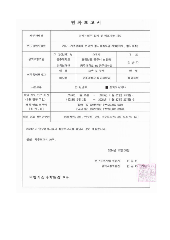 미리보기 이미지 2번째