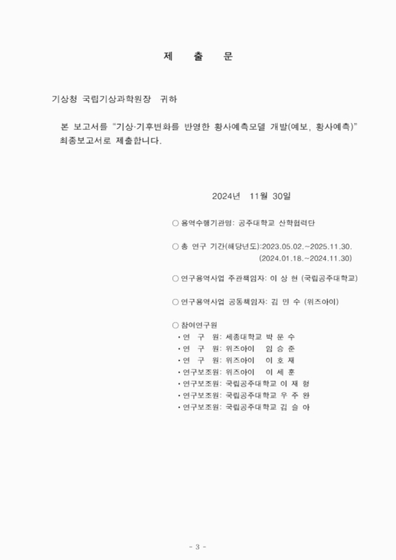 미리보기 이미지 3번째