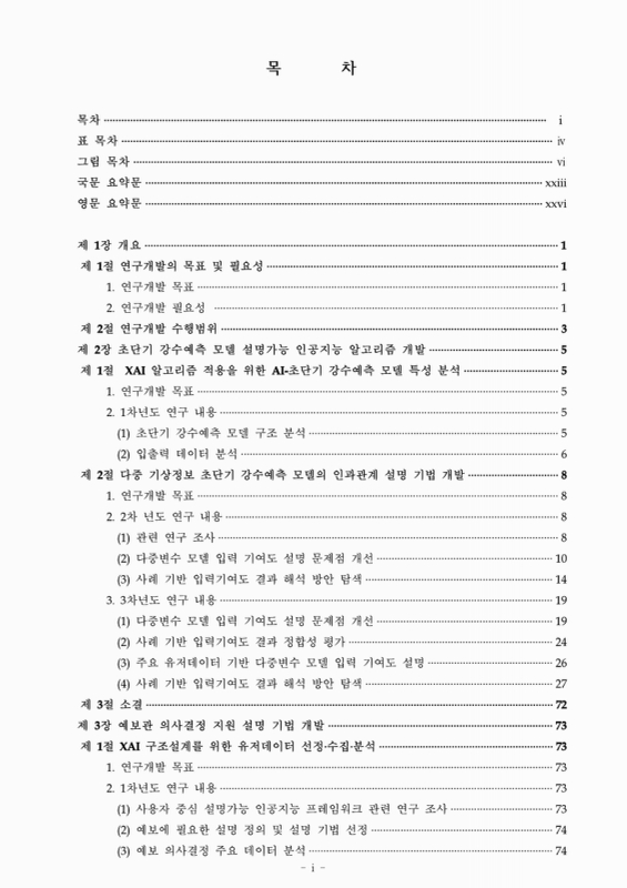 미리보기 이미지 3번째