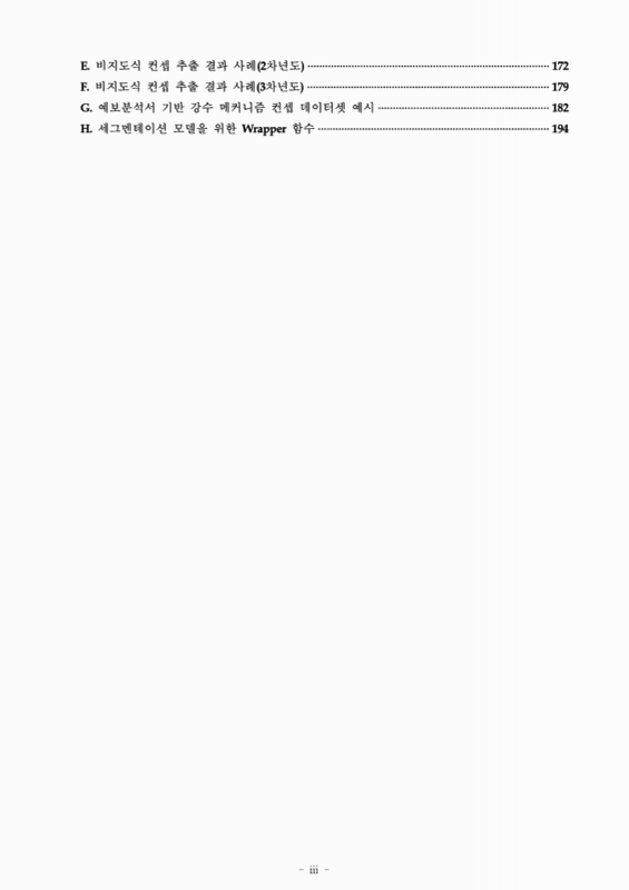 미리보기 이미지 5번째