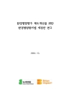 미리보기 이미지 1번째