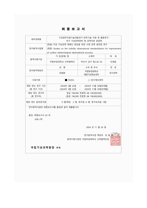 미리보기 이미지 2번째