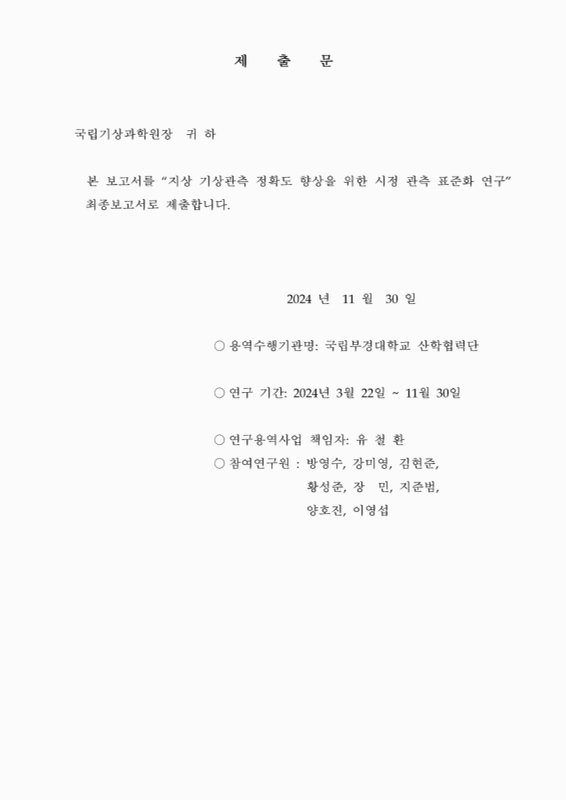 미리보기 이미지 3번째