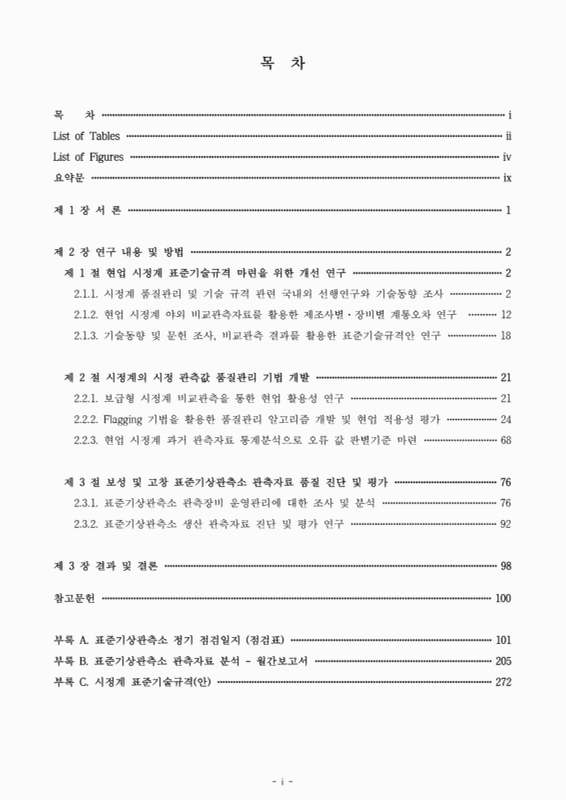 미리보기 이미지 4번째