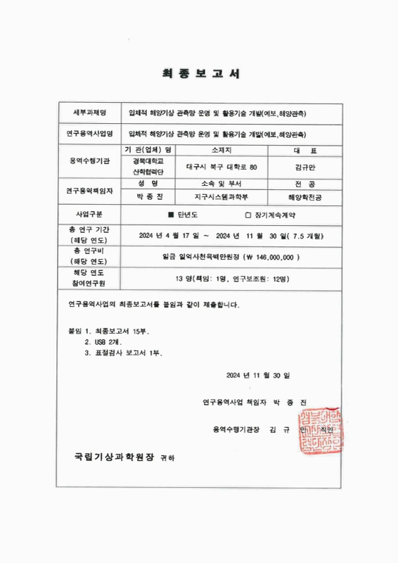 미리보기 이미지 2번째
