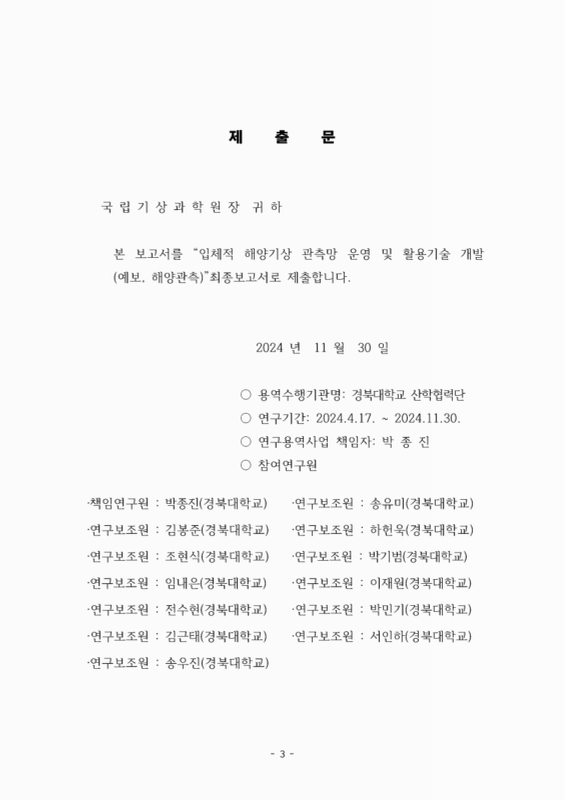 미리보기 이미지 3번째