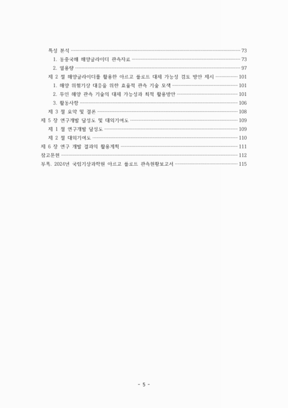 미리보기 이미지 5번째