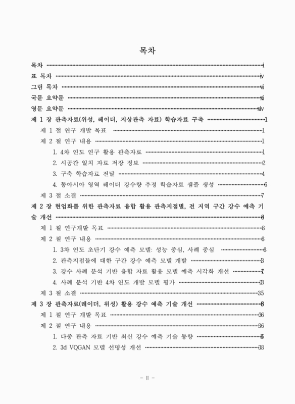 미리보기 이미지 3번째