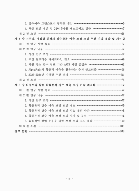 미리보기 이미지 4번째