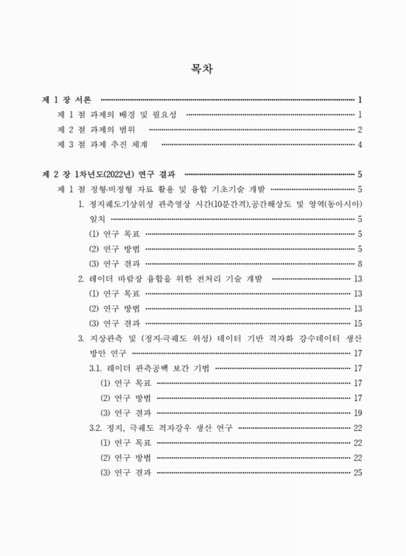 미리보기 이미지 3번째