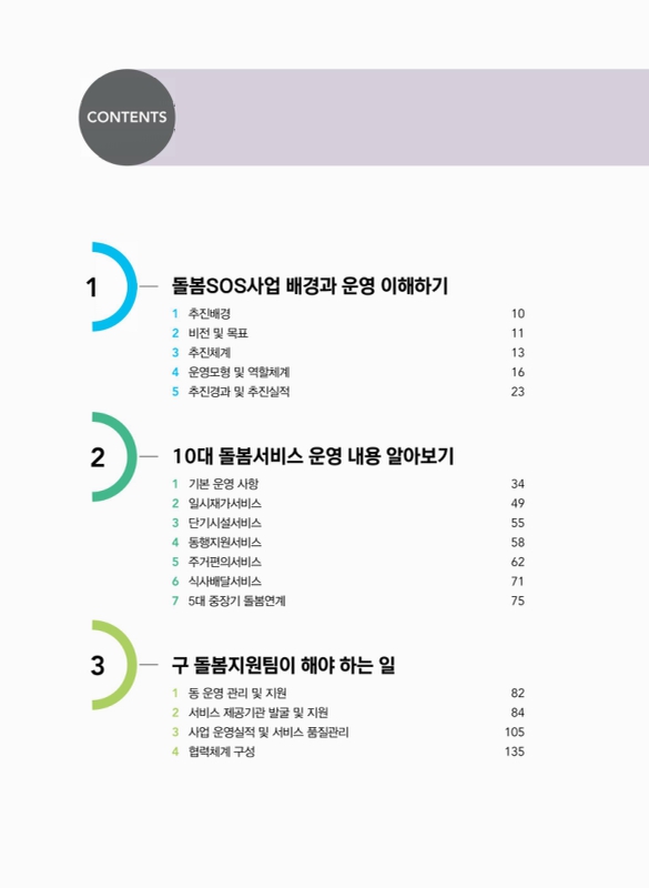 미리보기 이미지 2번째