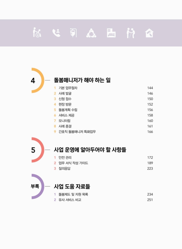 미리보기 이미지 3번째