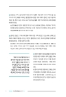 미리보기 이미지 5번째