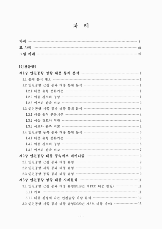 미리보기 이미지 3번째