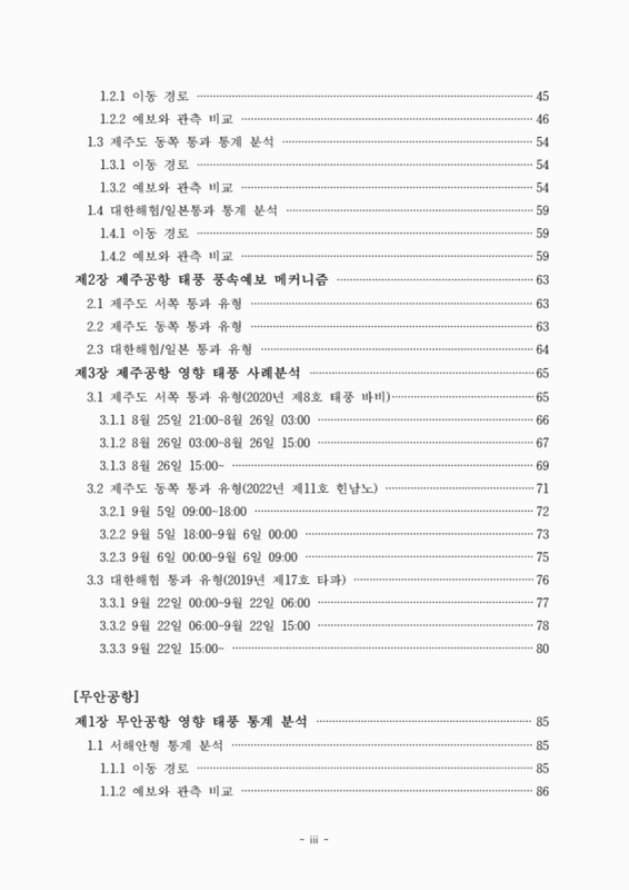 미리보기 이미지 5번째