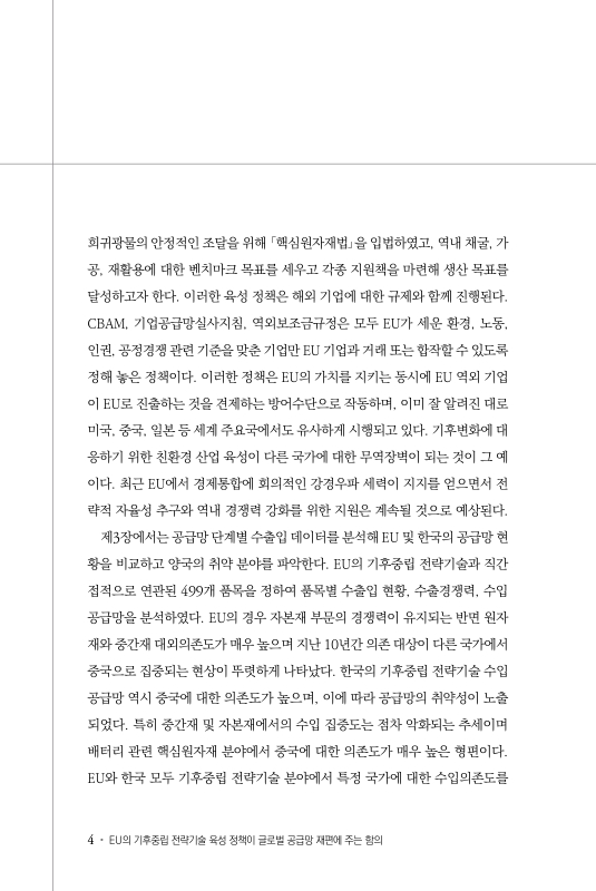 미리보기 이미지 5번째