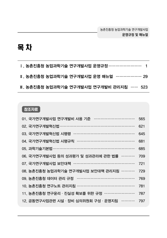 미리보기 이미지 2번째