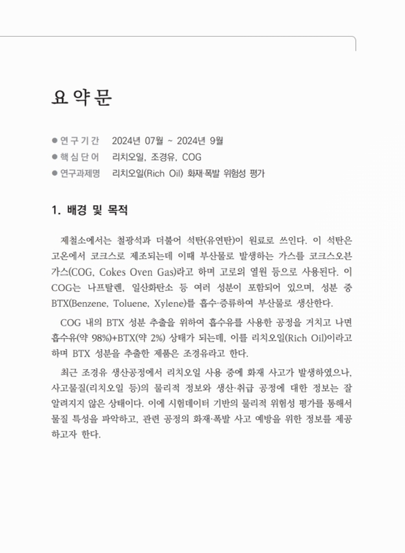 미리보기 이미지 2번째