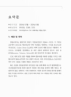 미리보기 이미지 1번째