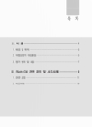 미리보기 이미지 4번째