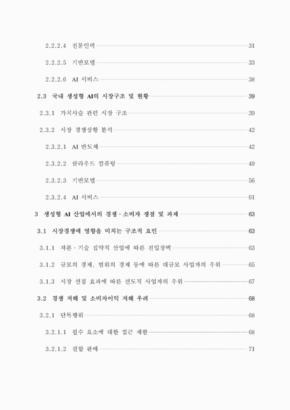 미리보기 이미지 4번째