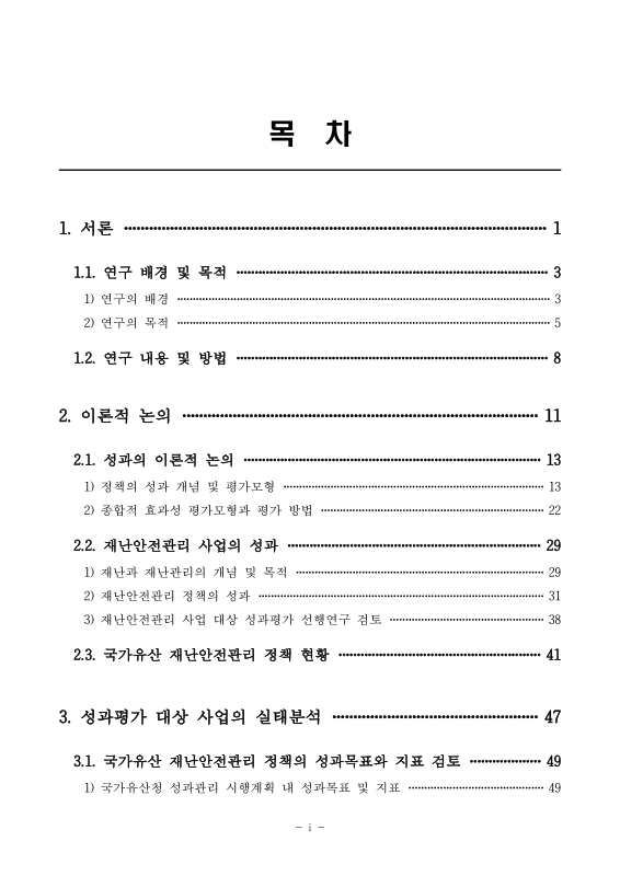 미리보기 이미지 4번째