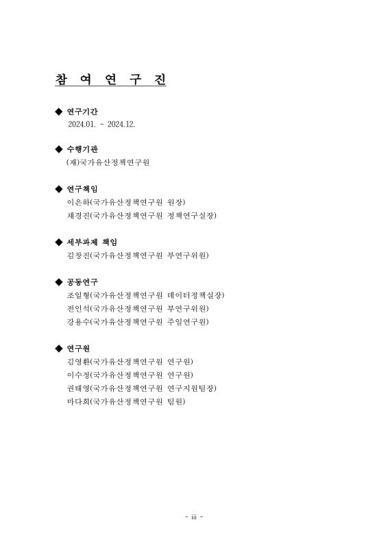 미리보기 이미지 3번째