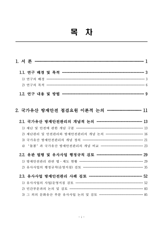 미리보기 이미지 4번째