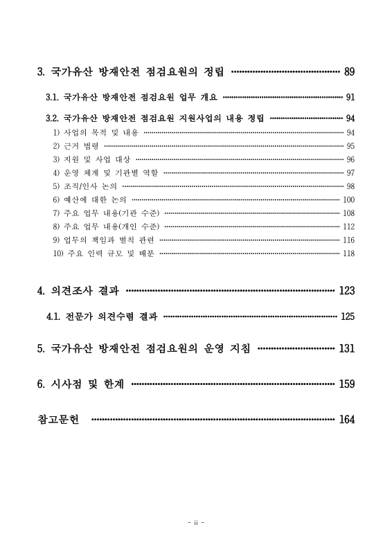 미리보기 이미지 5번째